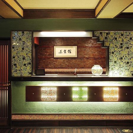 ホテル 五葉館 伊豆市 エクステリア 写真